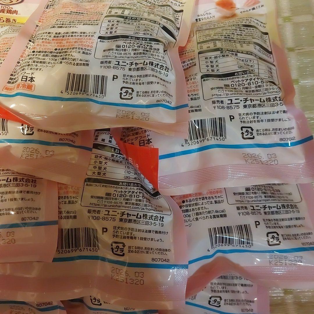 Mayuさま。出品です。