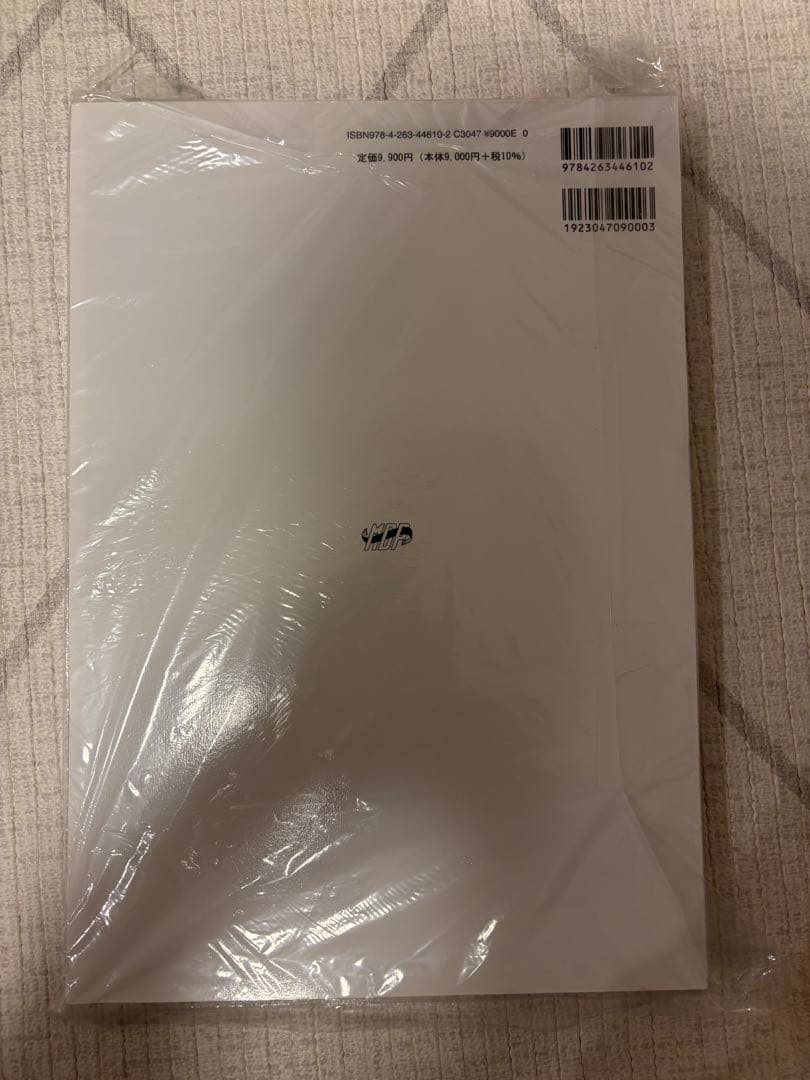 裁断済み　わかる！できる！コンポジットレジン修復