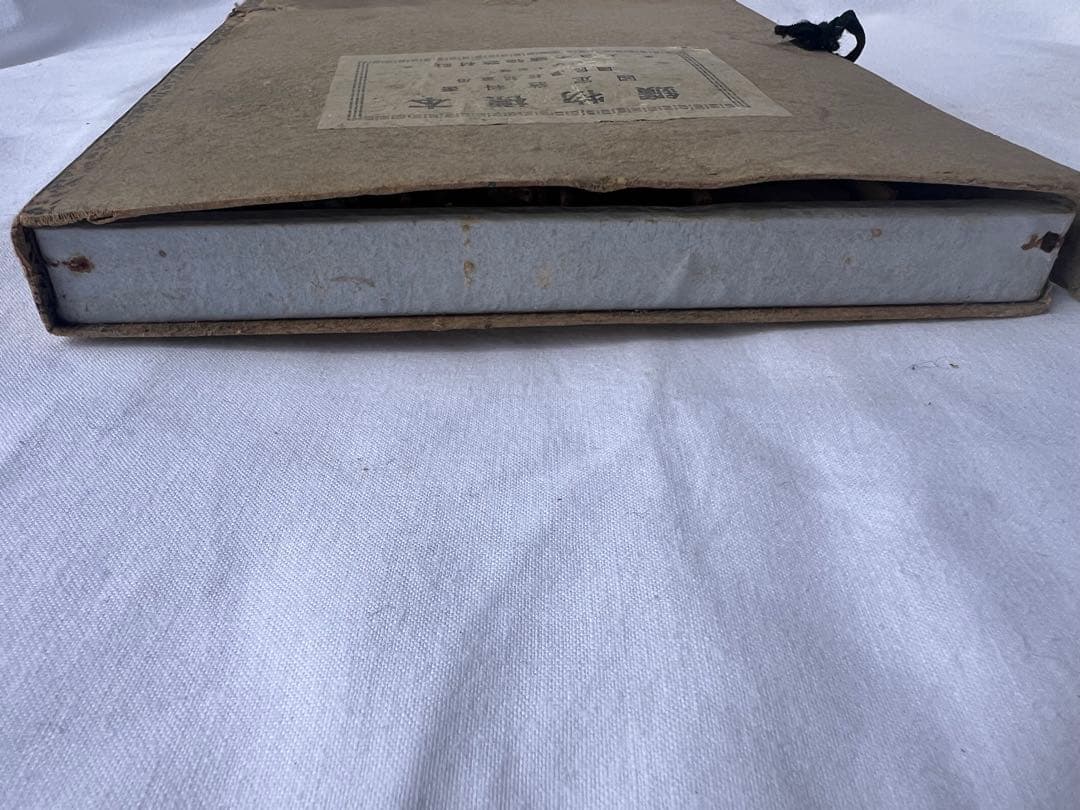 【希少】戦前 国定教科書 鉱物標本 43種 国民学校 大日本鉱物教材社