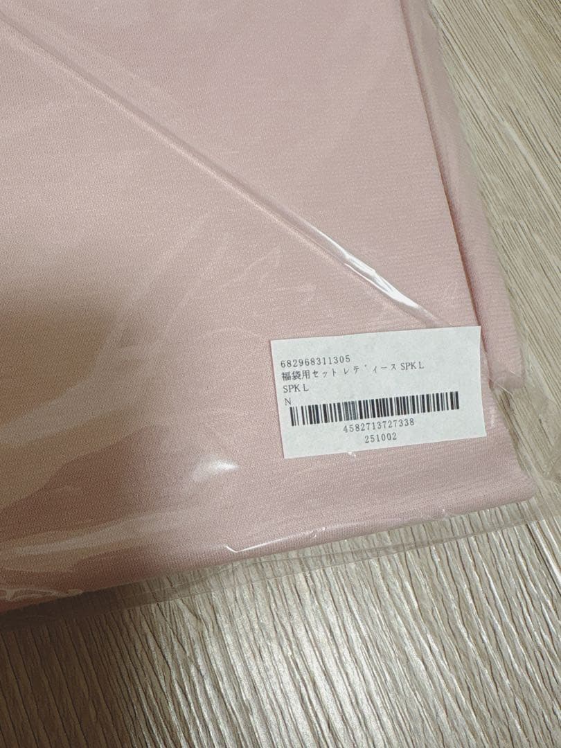 新品！　venex 2026年福袋4点セット