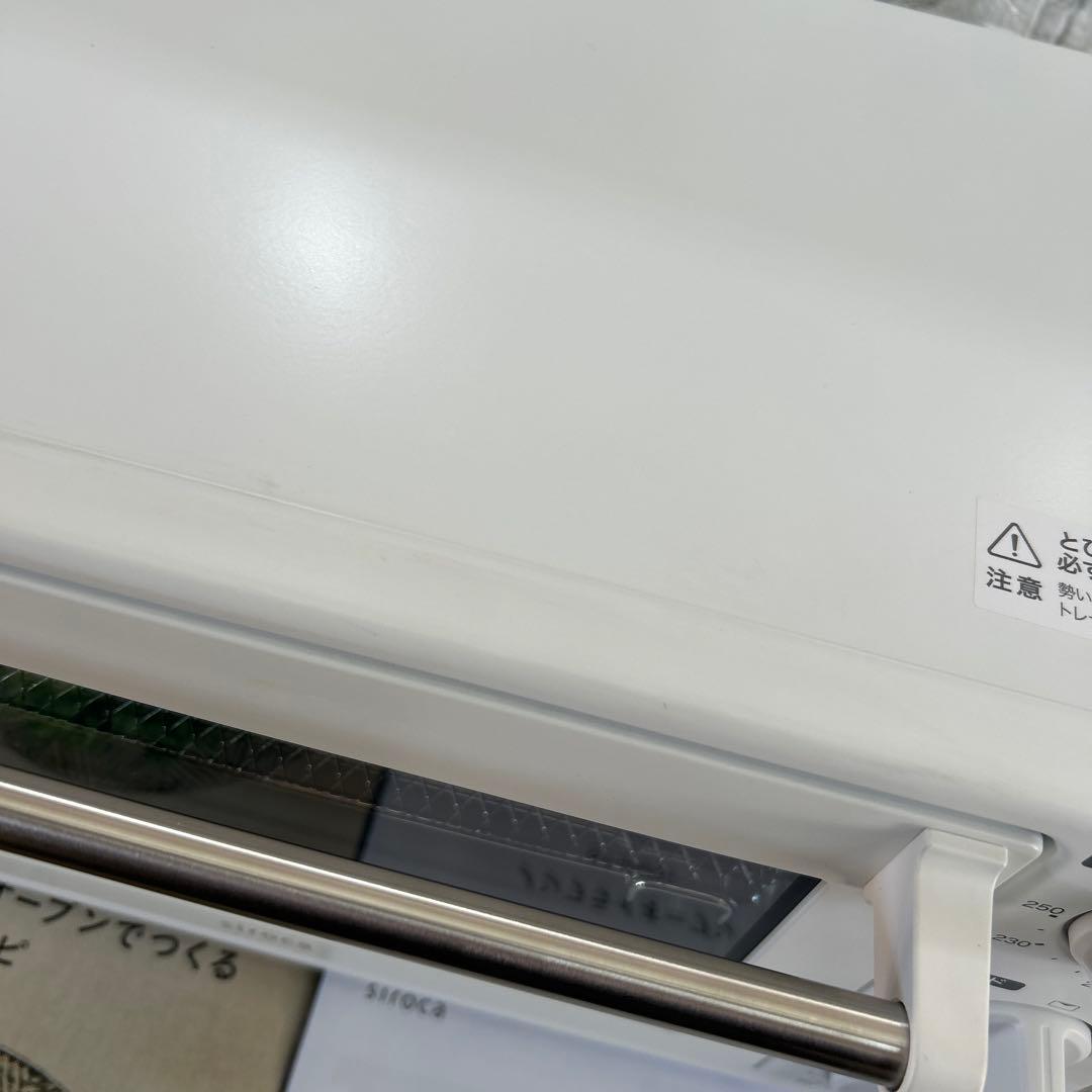 美品 Siroca ノンフライオーブン ST-4N231 箱無し　取説付