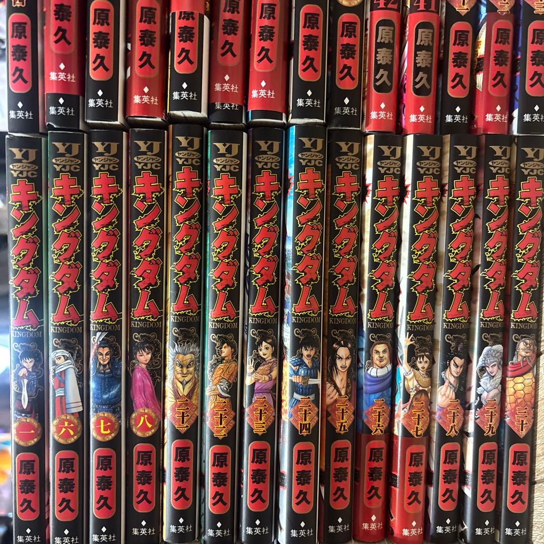 キングダム　1〜42巻　セット