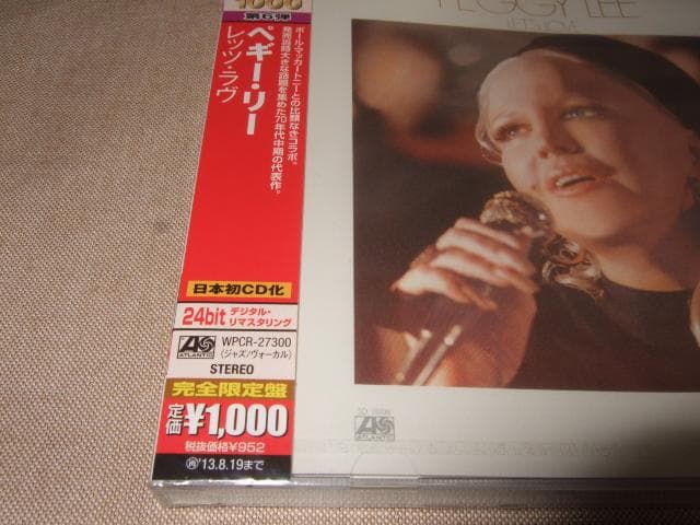 PEGGY LEE,新品未開封,ポール・マッカートニー,ペギー・リー,JAZZ