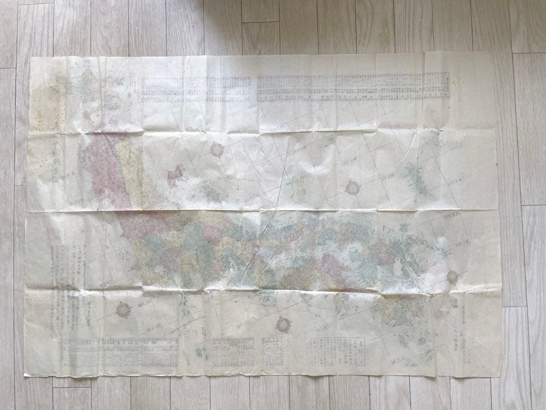 古地図 大日本海陸全図 ② 恵比寿屋庄七 竹口瀧三郎 文久四年