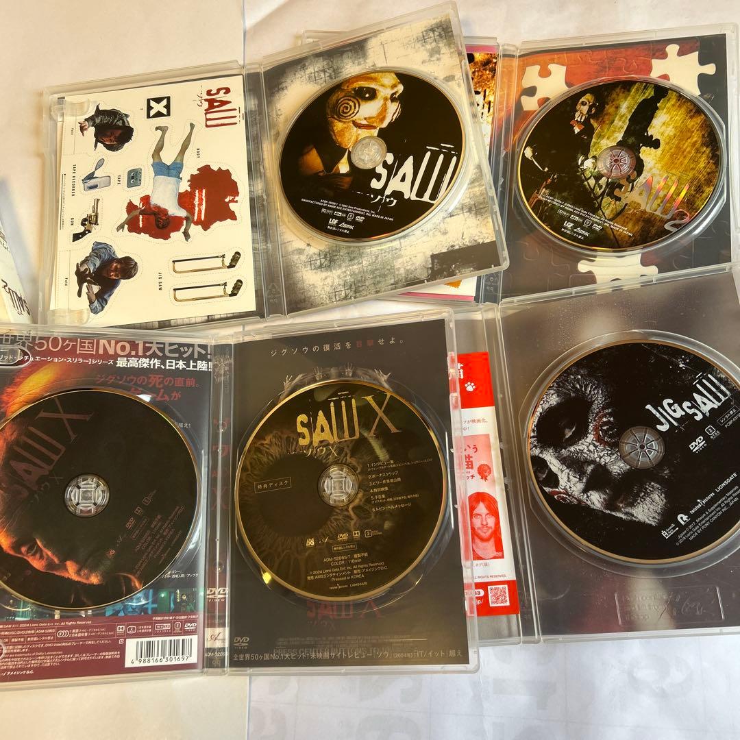 SAW DVD セット 全巻9全作品セル版