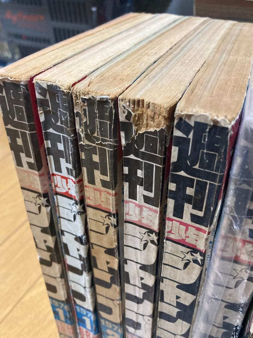 週刊少年ジャンプ セット 1973と1974年55冊