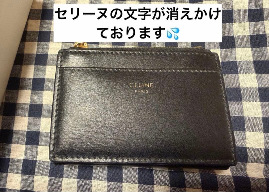 入れ付きコンパクトウォレット トリオンフ / CELINE