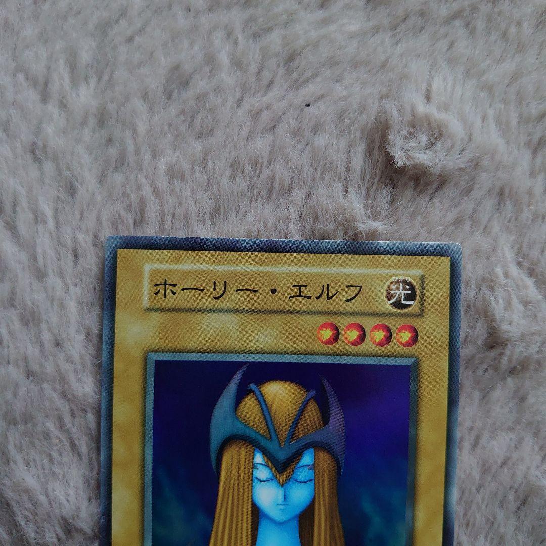遊戯王ホーリーエルフ　初期スーパー