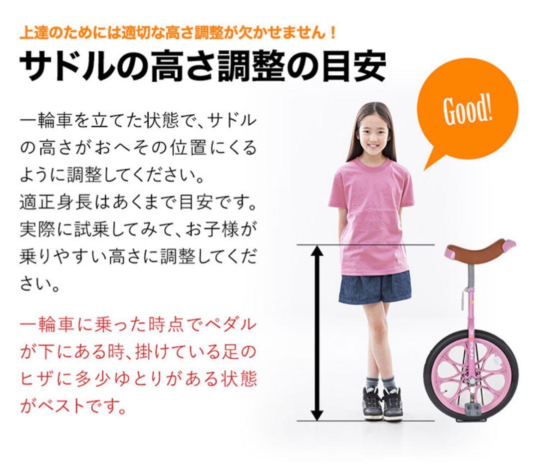 最終値下げ21technology 18インチ 一輪車 パープル スタンド付き