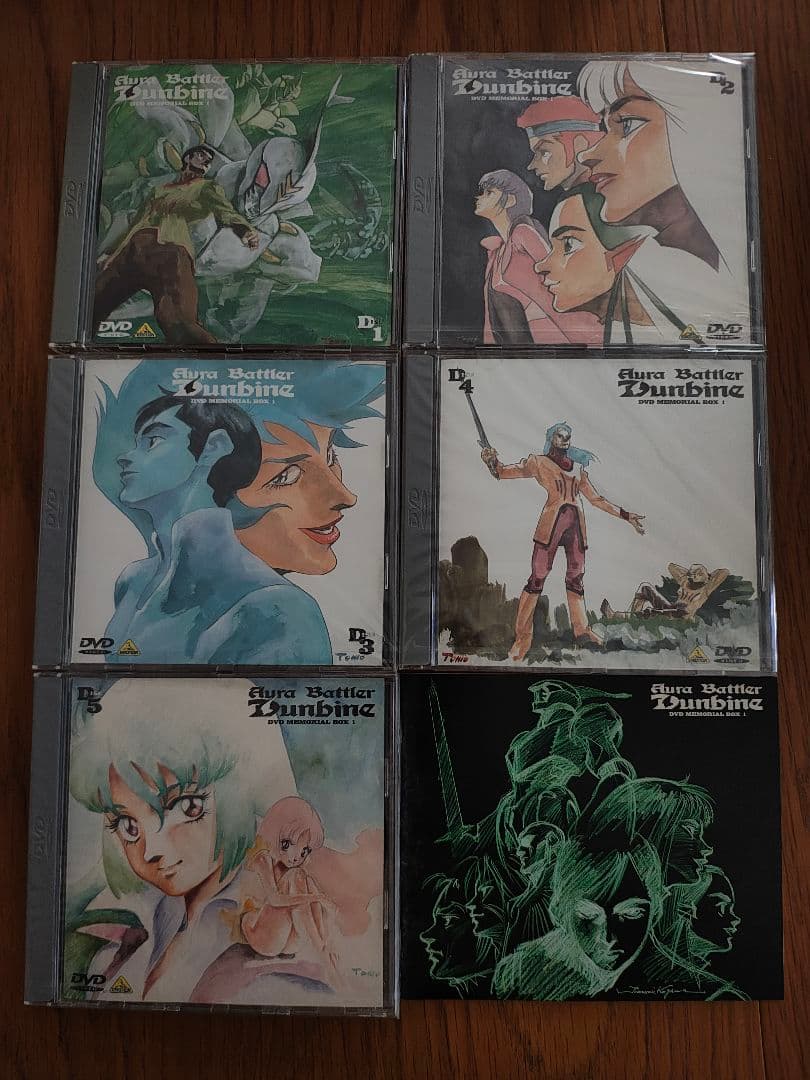 聖戦士ダンバイン DVDメモリアルBOX1＆2