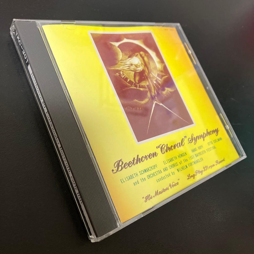 【売約済】フルトヴェングラー／バイロイトの「第九」初期HMVミント盤より復刻盤