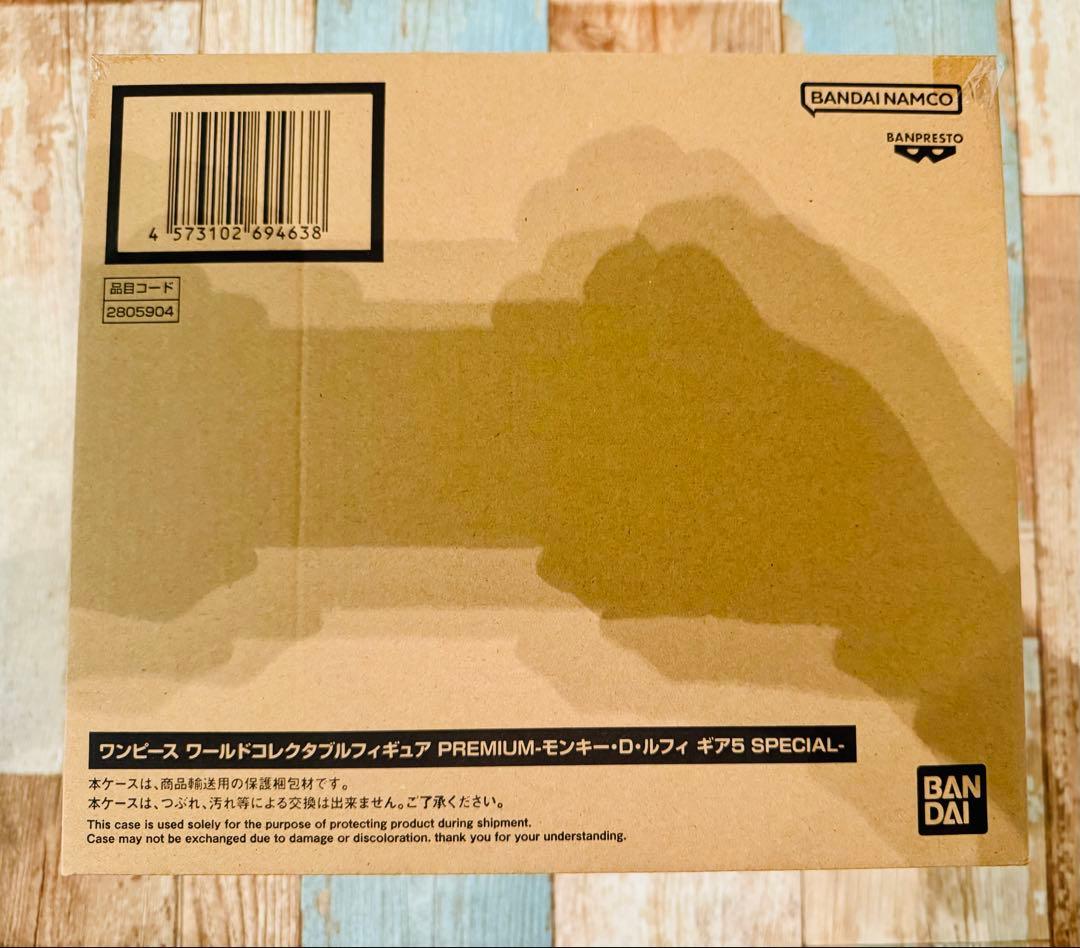 ワンピース ワールドコレクタブルフィギュア PREMIUM-モンキー・D・ルフィ