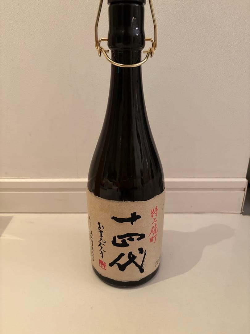 十四代 純米大吟醸 720ml 空瓶