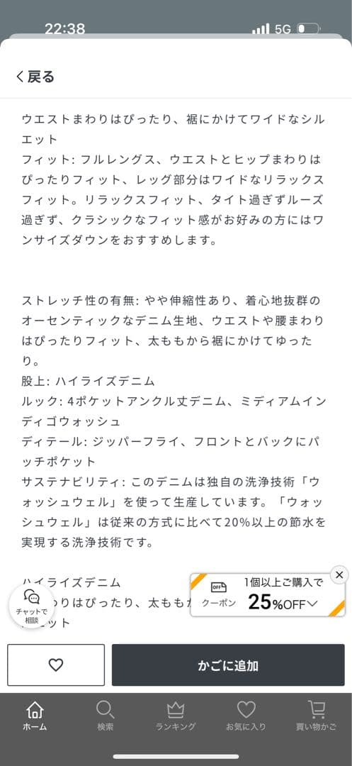 GAP (W)ハイライズ ストライドワイドデニム