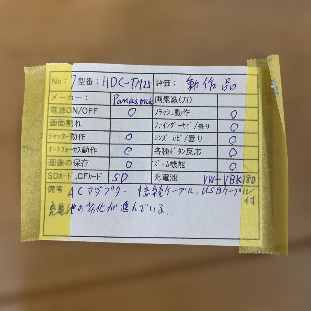 Panasonic HDC-TM25 ビデオカメラ 本体 2011年製 動作○