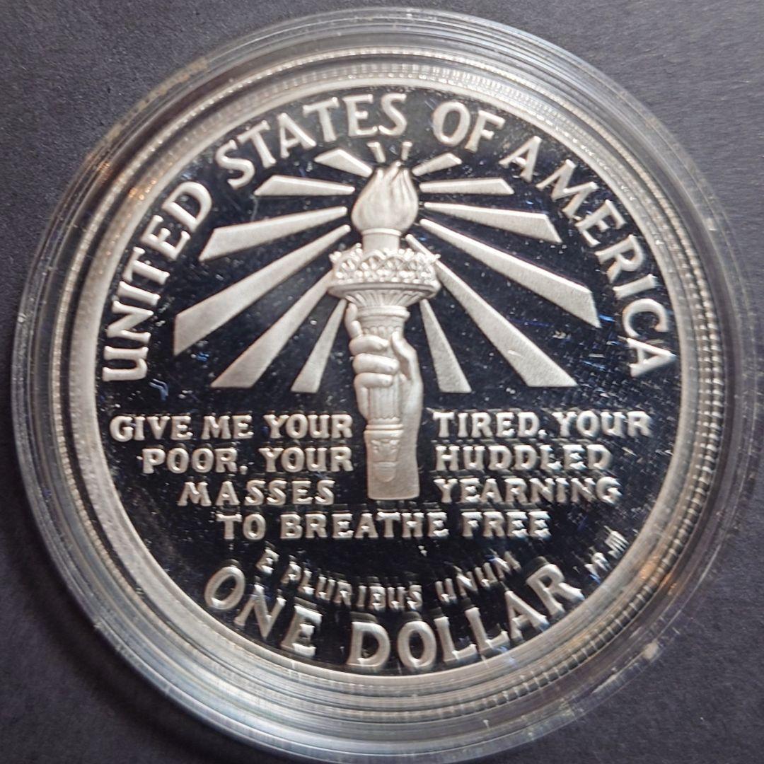 1986年 アメリカ銀貨 1ドル リバティ自由の女神記念銀貨 SV900 セット