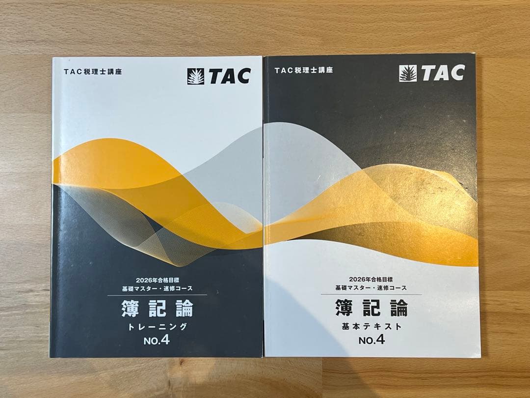TAC 2026年 簿記論 基礎マスター＋上級コース
