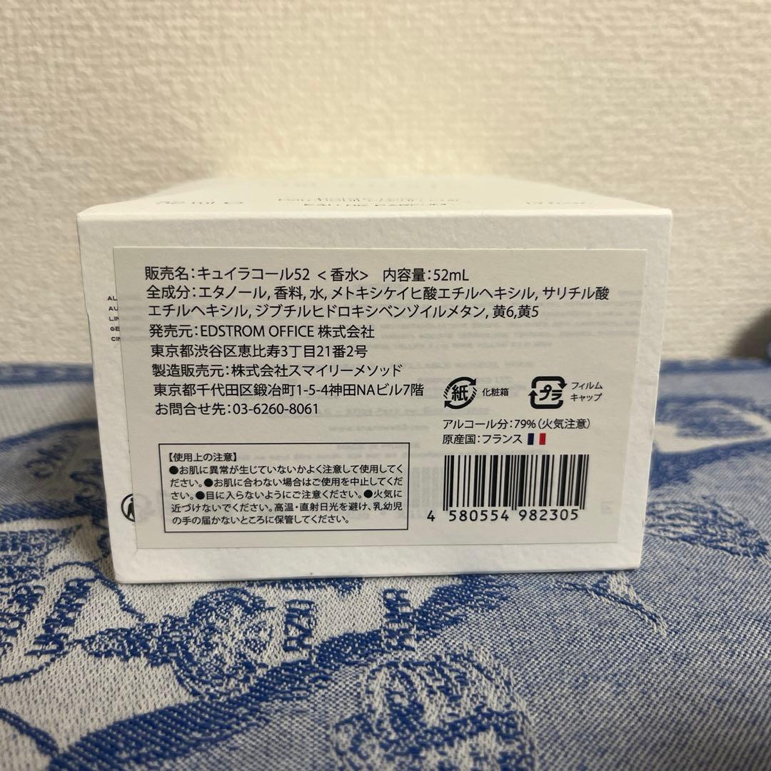 CHAMBRE52 シャンブルサンカンドゥ キュイラ コール