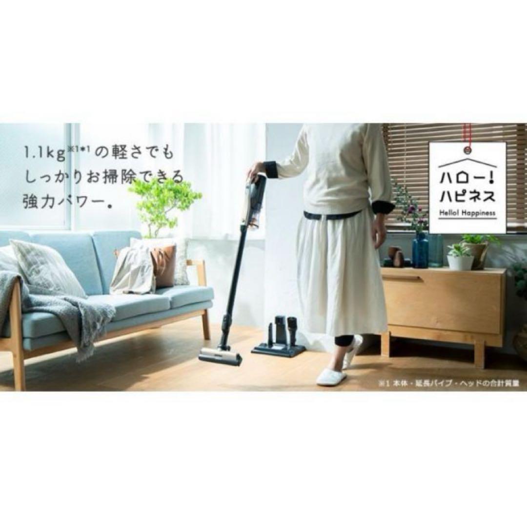 【新品】日立 コードレス スティッククリーナー PV-BL2H N 2025年製