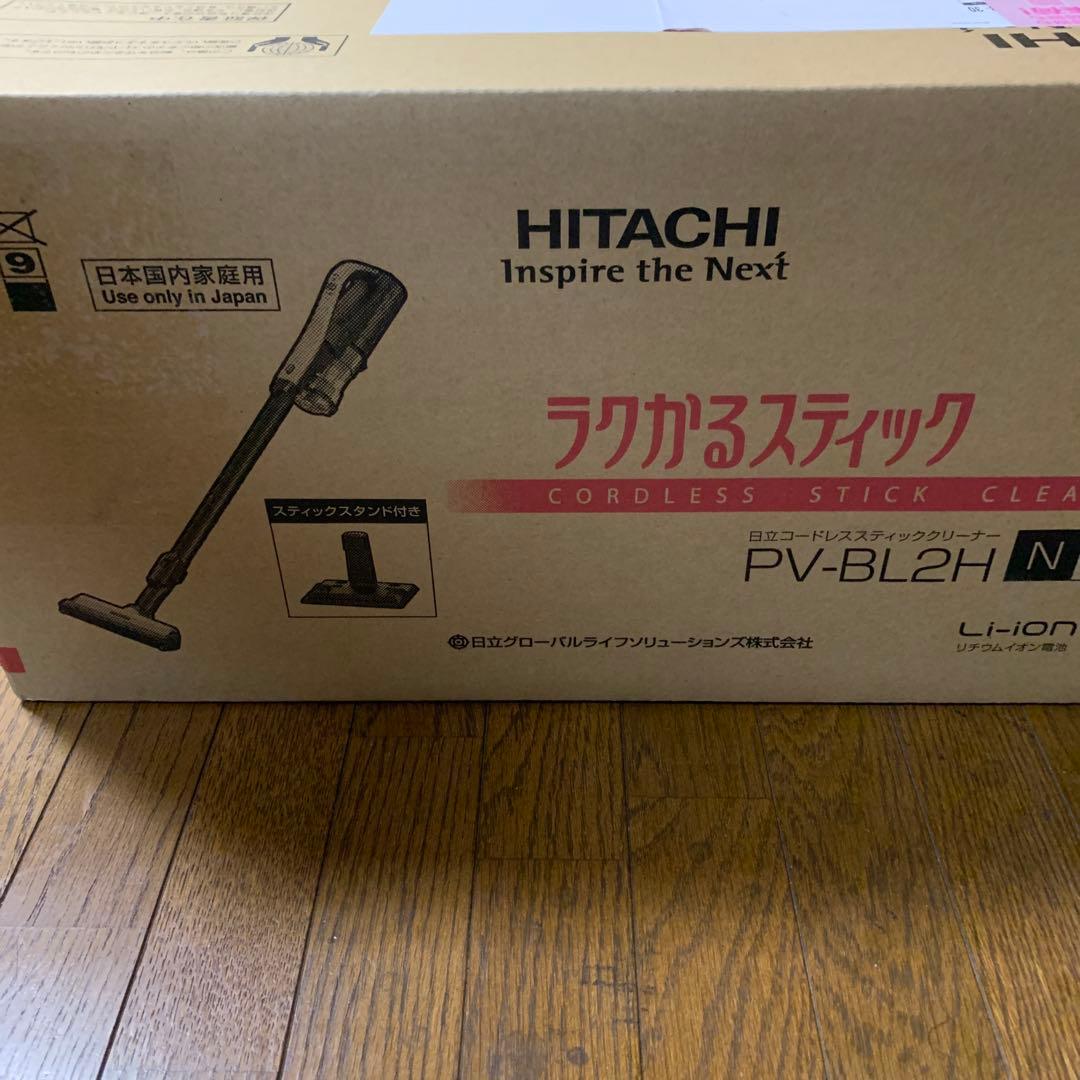 【新品】日立 コードレス スティッククリーナー PV-BL2H N 2025年製