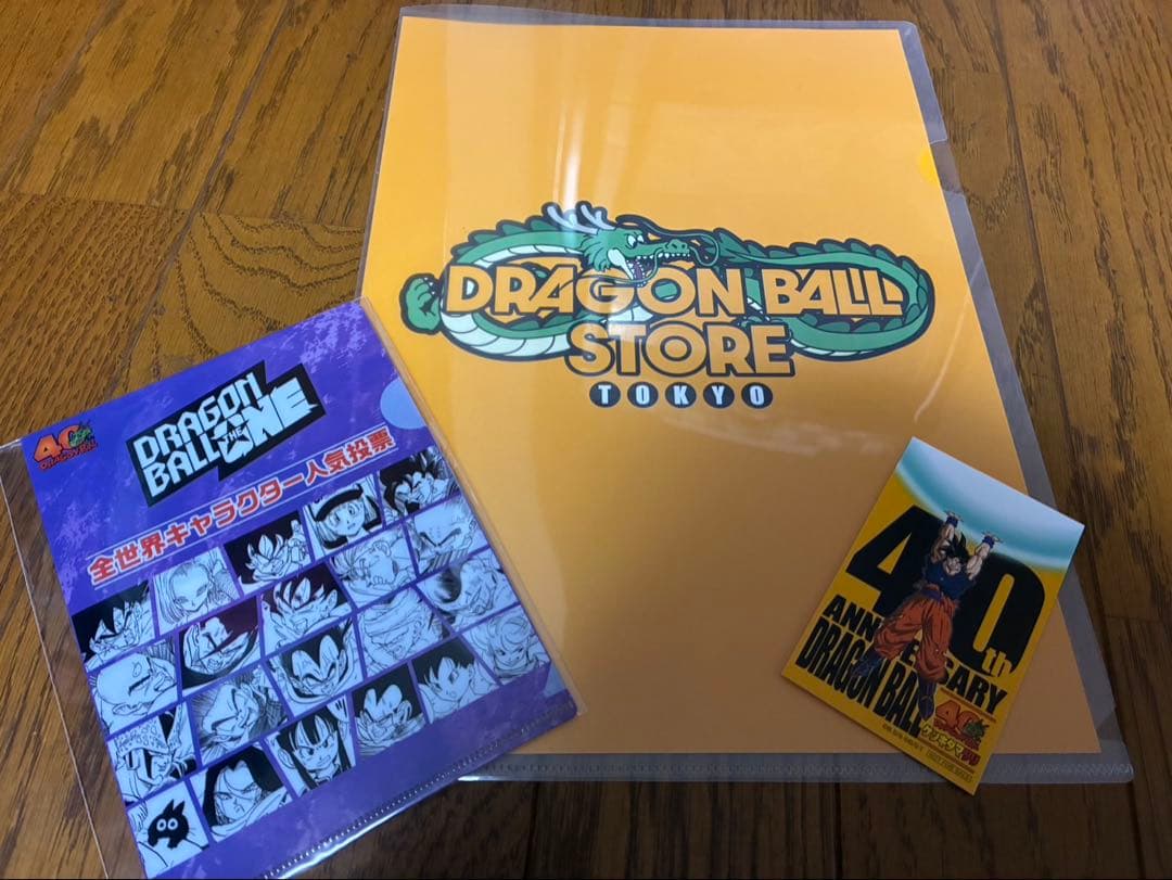 ドラゴンボール ゲンキダマツリ入場者特典セット