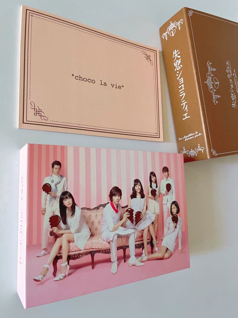 失恋ショコラティエ　DVD BOX 美品