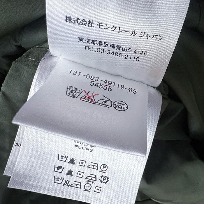 k*o様 モンクレールのコート　トレンチコート