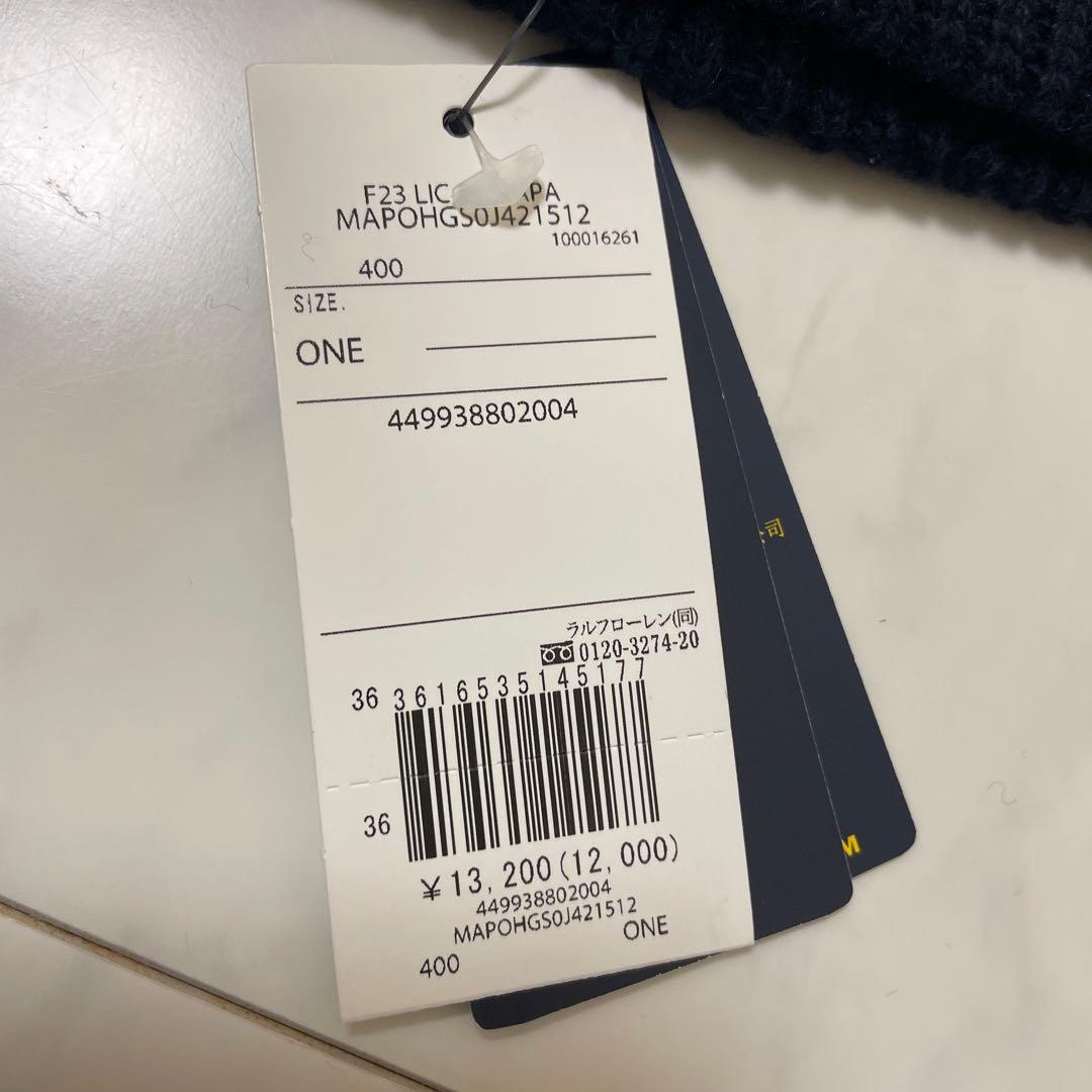 【新品未使用】POLO RALPH LAUREN ポロベア リブニット ニット帽
