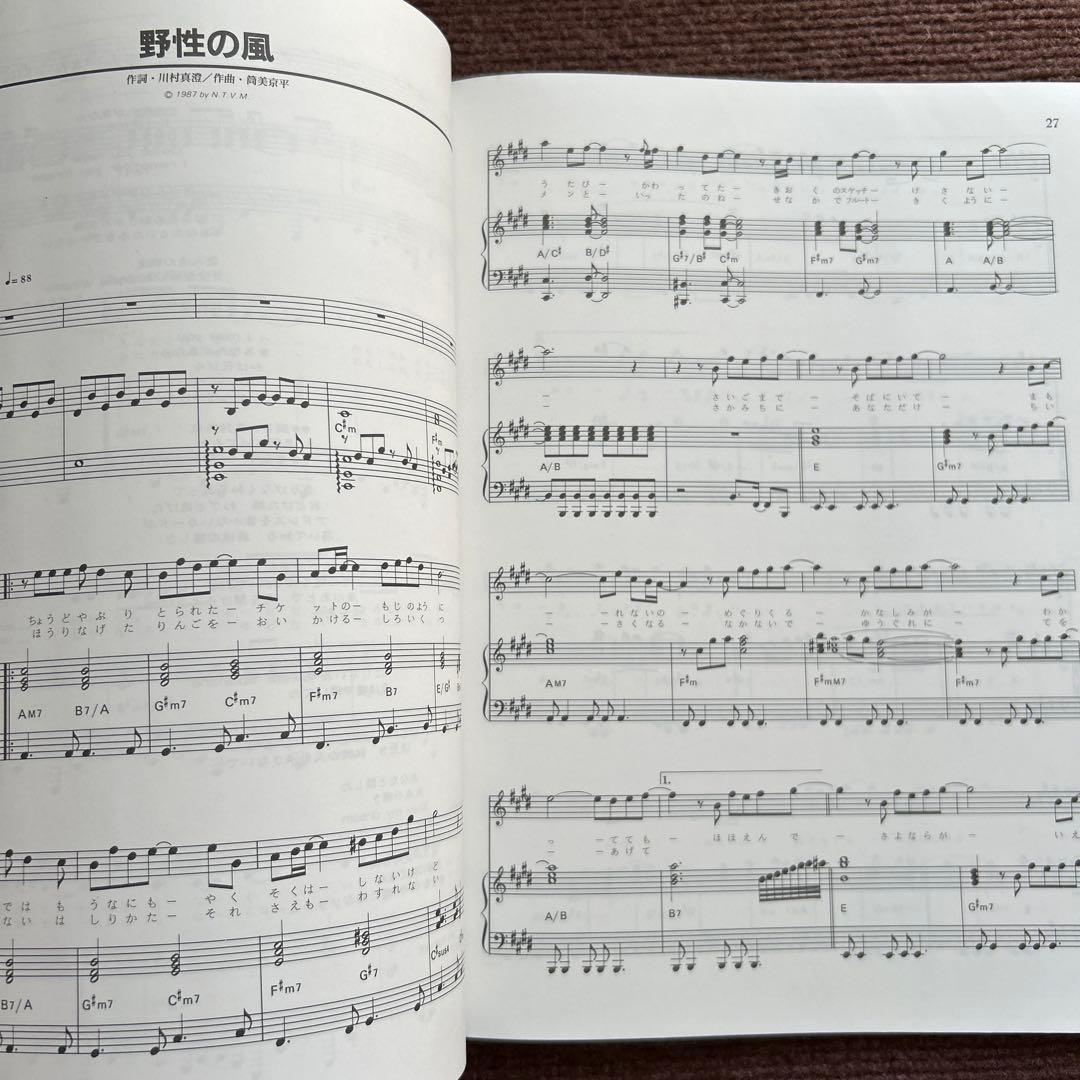 今井美樹 ベストコレクション 楽譜 ピアノ スコア