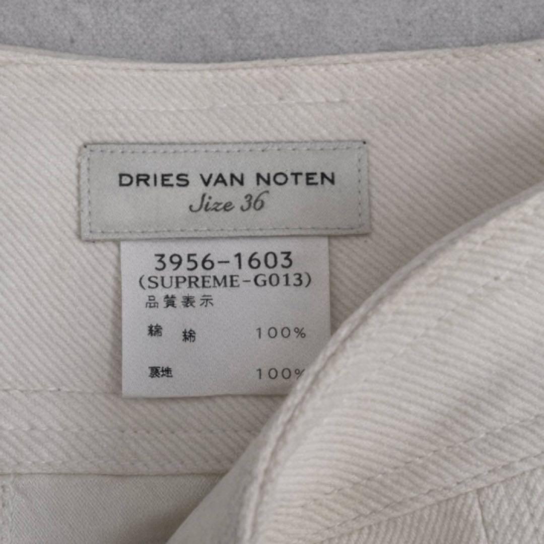 dries van noten ドリスヴァンノッテン ホワイト スカート