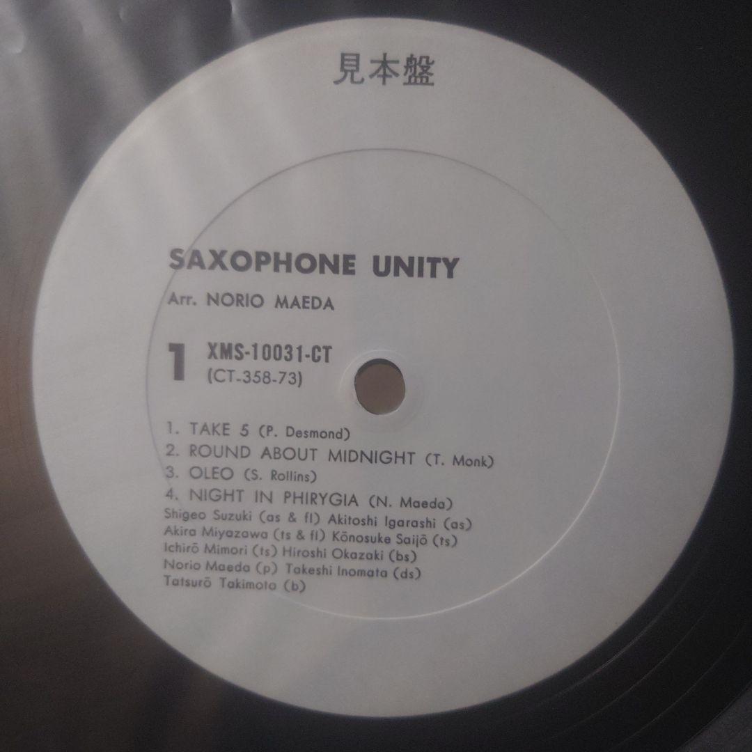 SAXOPHONE UNITY 前田憲男　和ジャズ