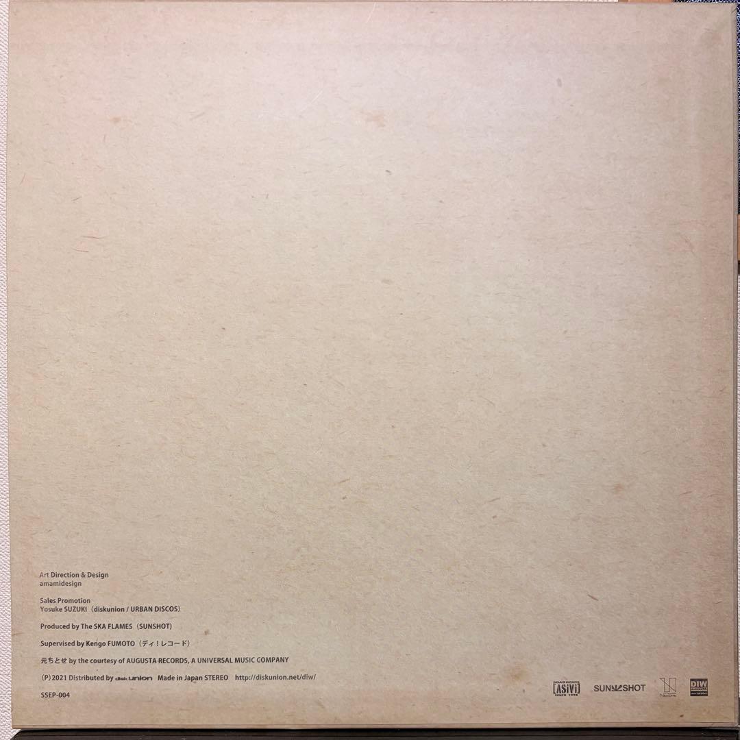 元ちとせ / Uncyaba・ワダツミの木 レコード