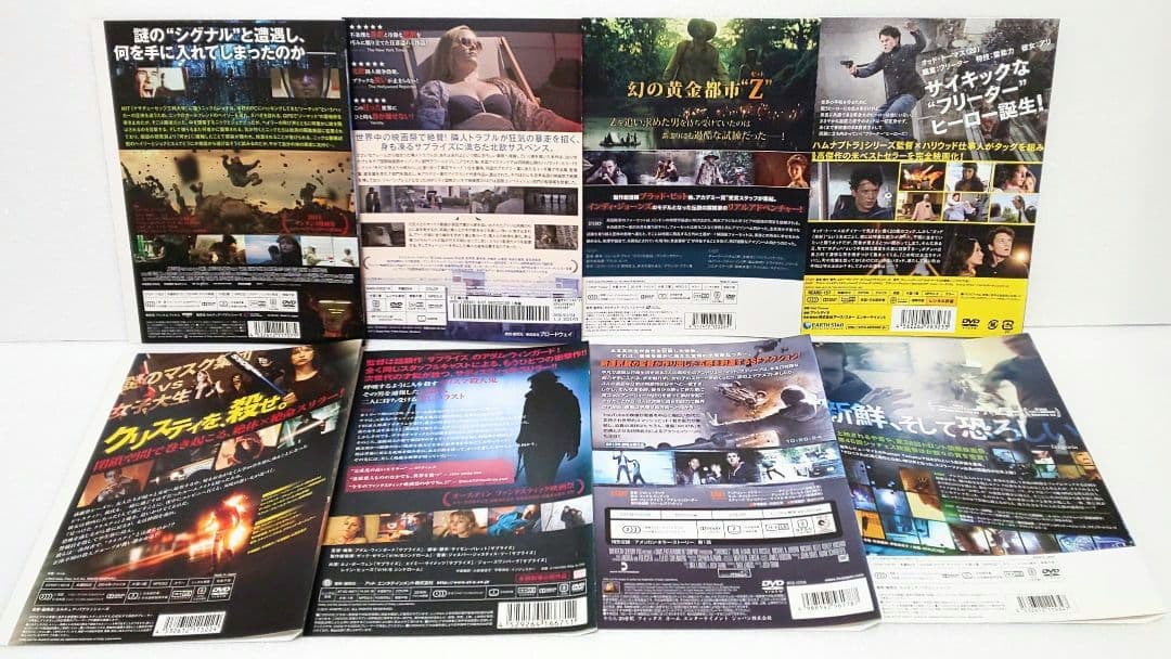 DVD 洋画 セット 映画 SF サスペンス スリラー アクション