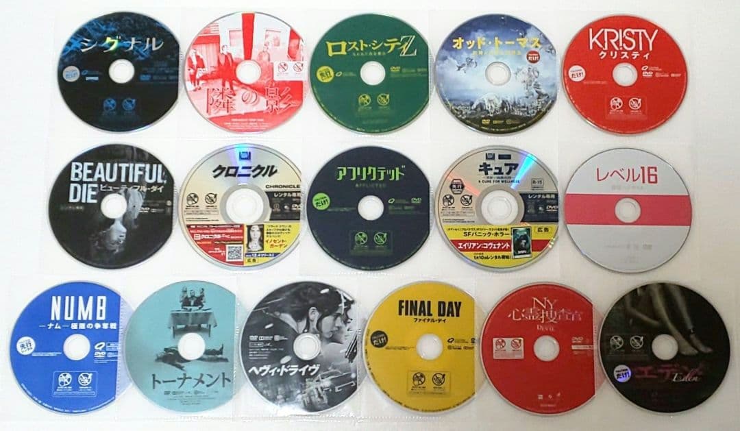 DVD 洋画 セット 映画 SF サスペンス スリラー アクション