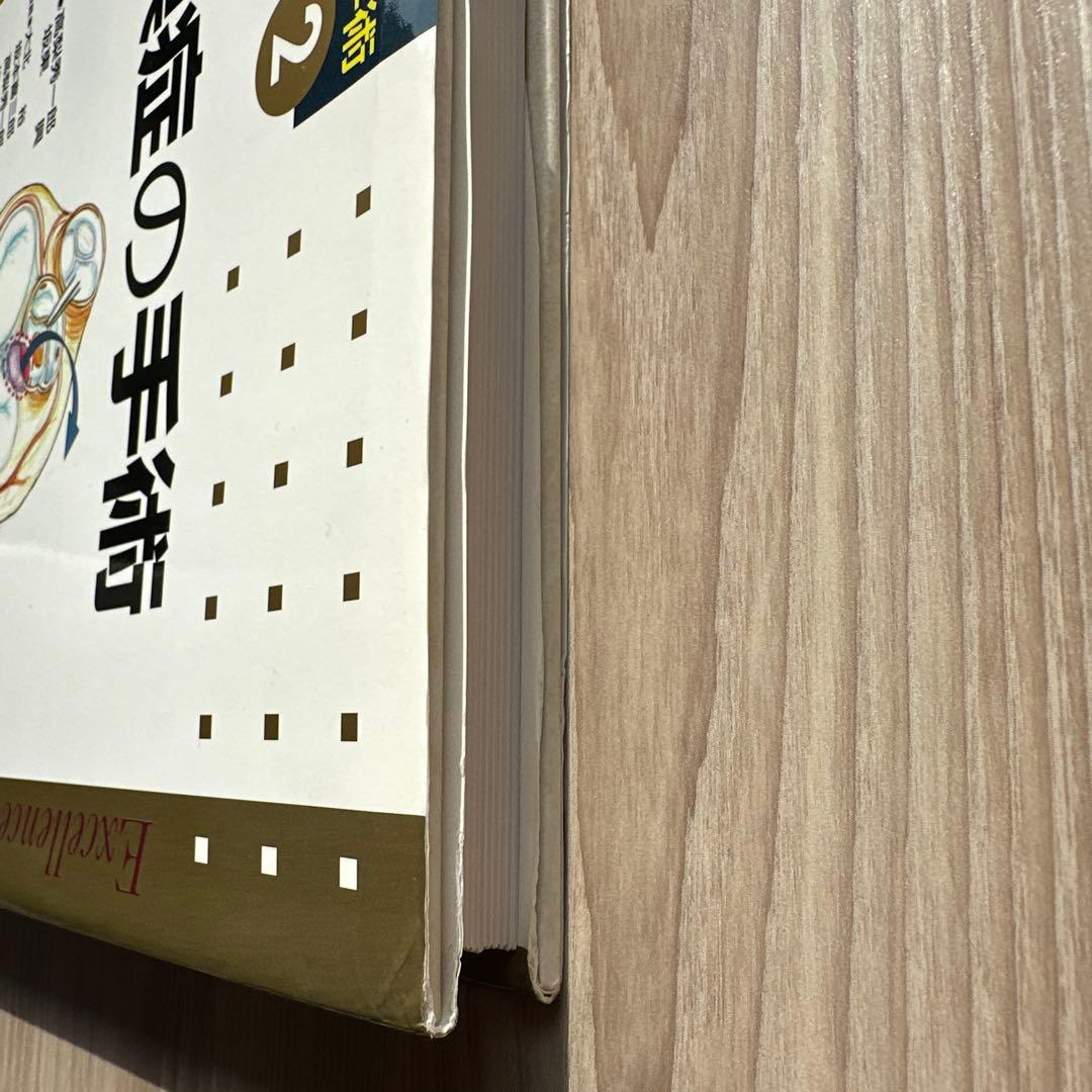 弁膜症の手術 2
