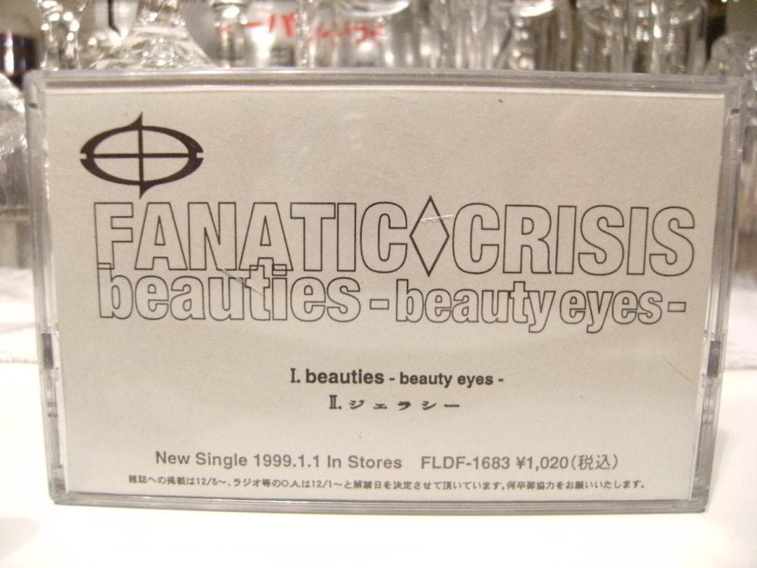 非売品★ FANATIC CRISIS カセットテープ ファナティッククライシス