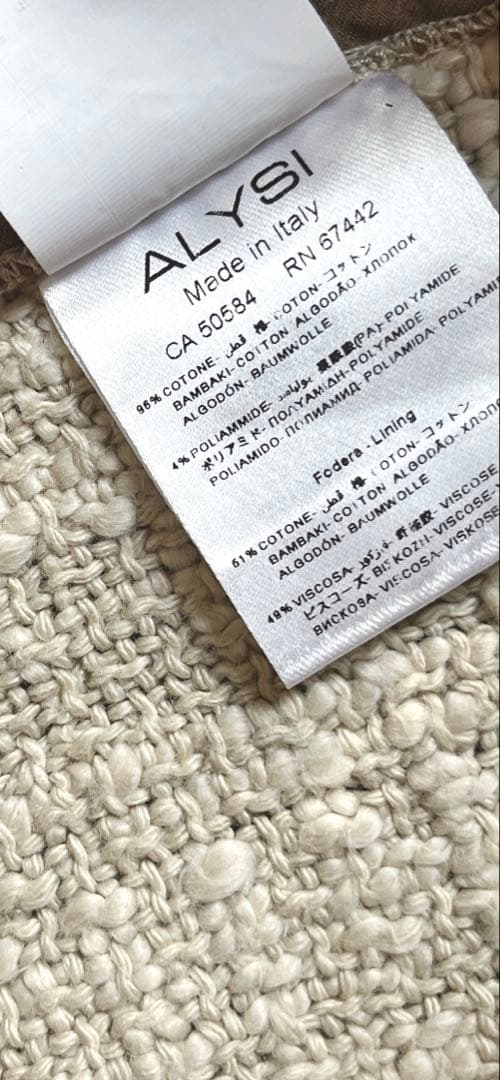 〈 ALYSI 〉コットンガウン