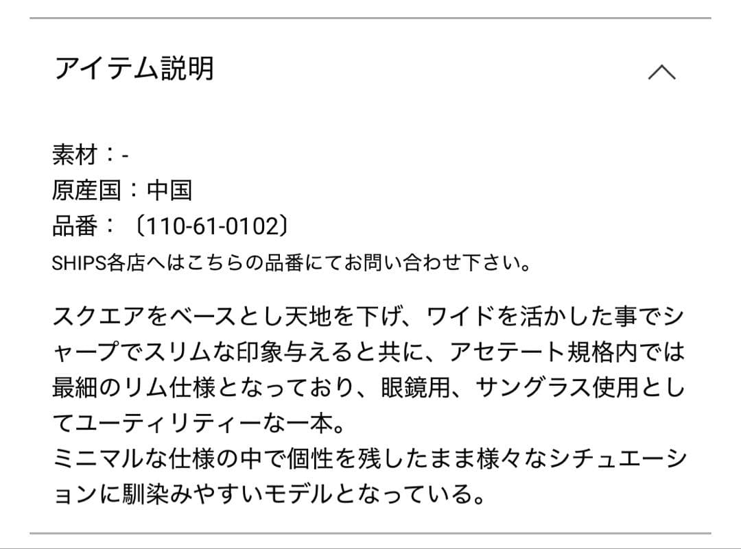 A.D.S.R. BUGGE サングラス メガネ メンズ　レディース　adsr