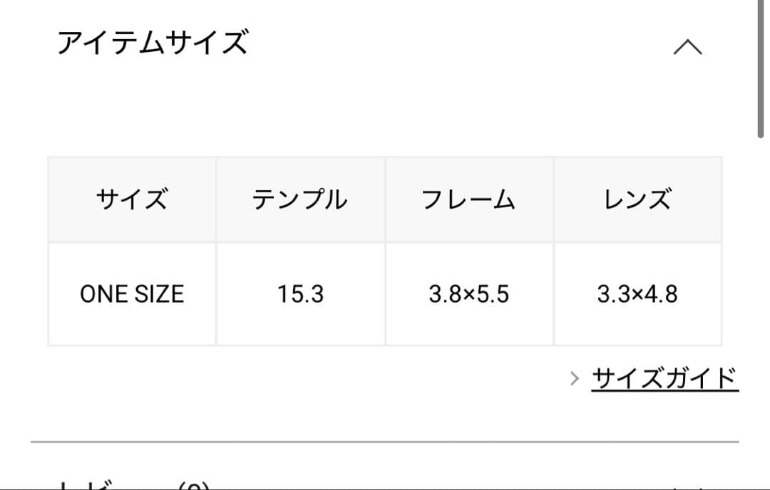 A.D.S.R. BUGGE サングラス メガネ メンズ　レディース　adsr