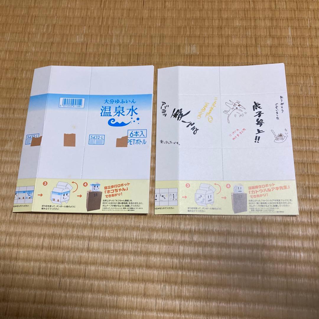 アニメ　ヒャッコ DVD 全６巻　初回限定盤