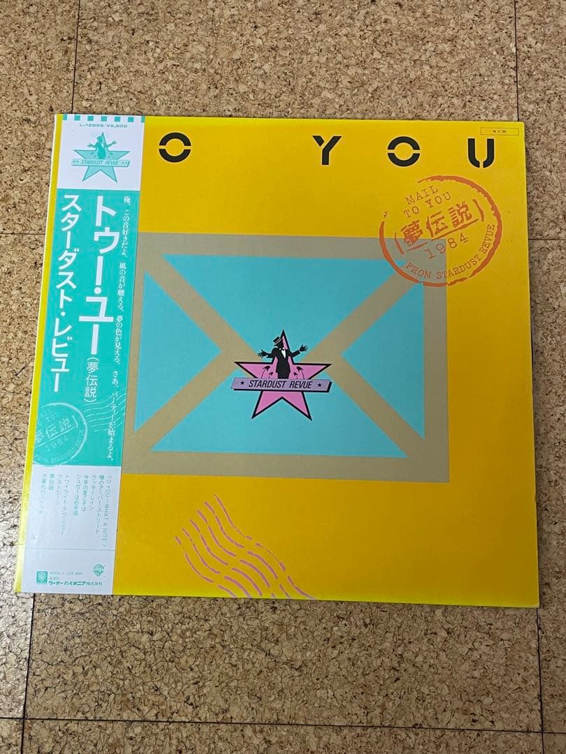 レコード 昭和アイドル 12枚