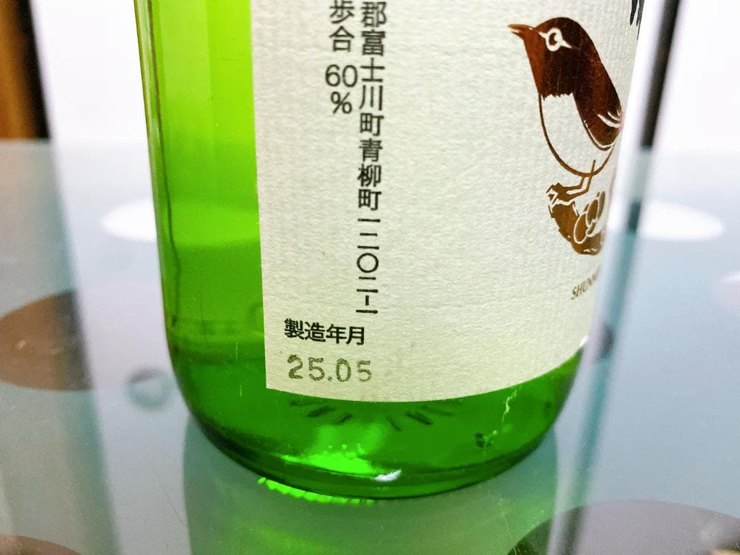 ひ*き様 【日本酒 飲み比べ720ml　6本セット】