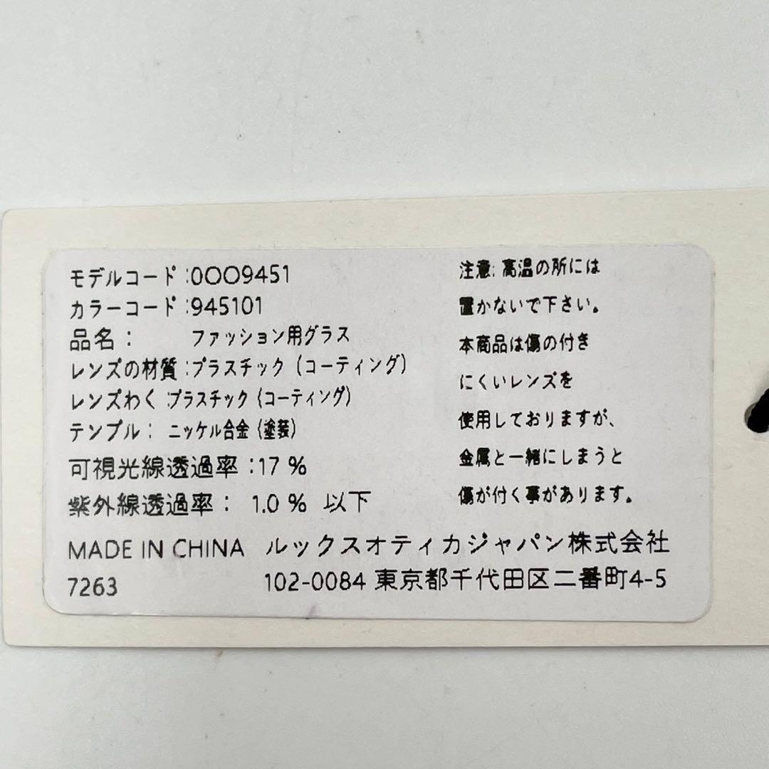 極美品　オークリー　アパリシオン　偏光サングラス　0OO9451 プリズムレンズ