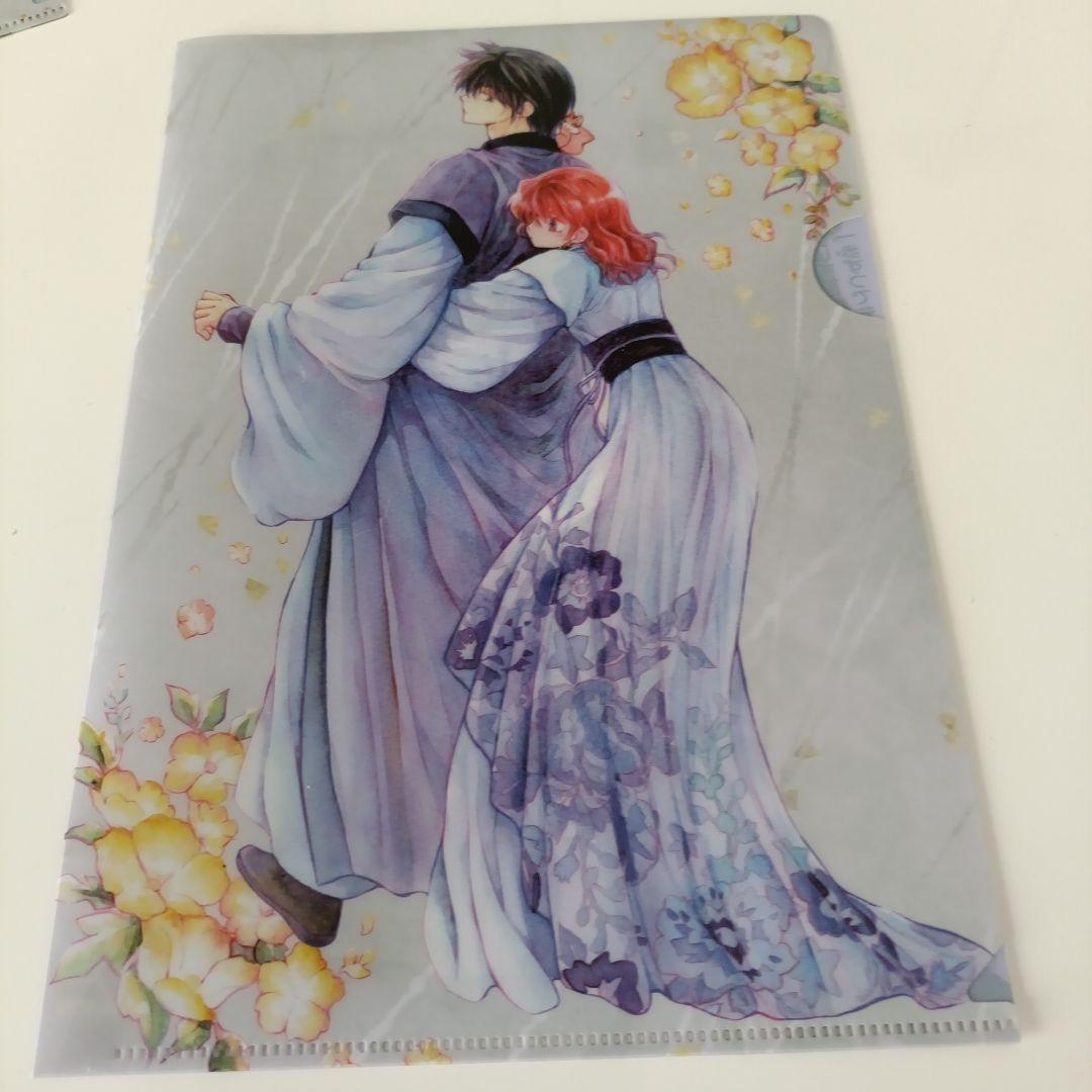 暁のヨナ　花とゆめ付録10点セット