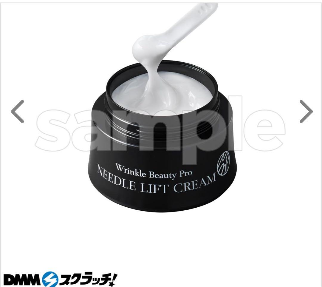 dmmスクラッチ ヤーマン　まとめ売り