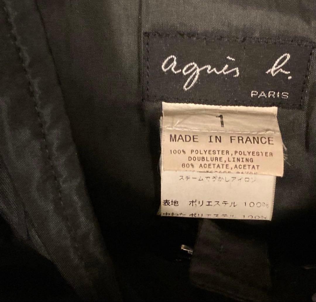 agnes.b made in france アニエスベー　ジャケット　ブルゾン