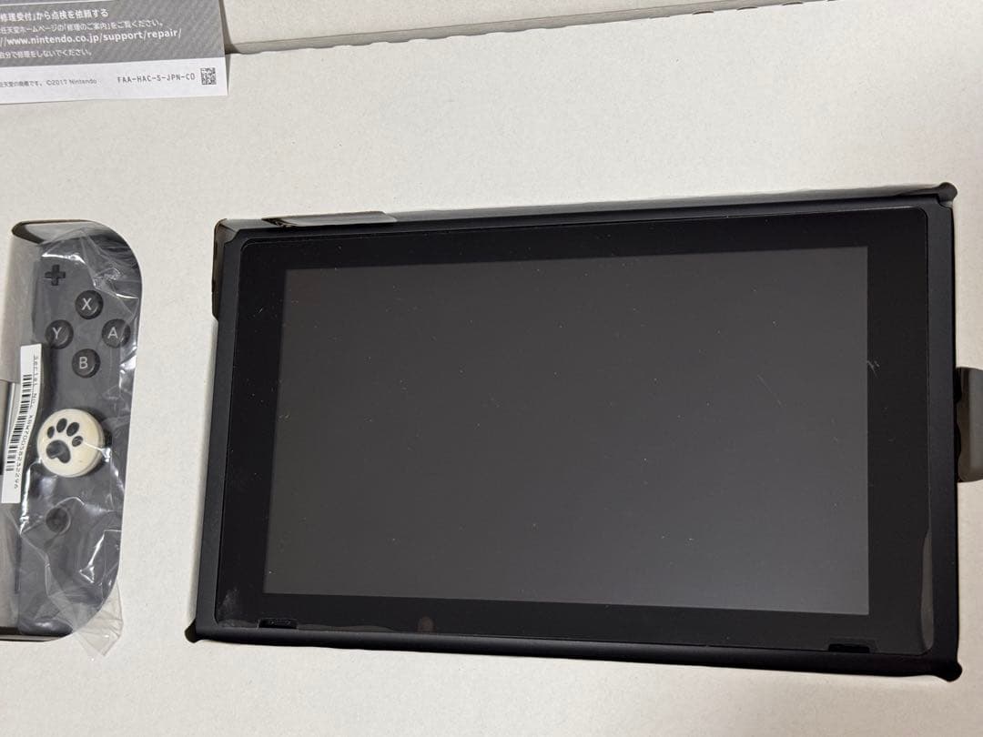 Nintendo Switch リングフィットアドベンチャー　ケース