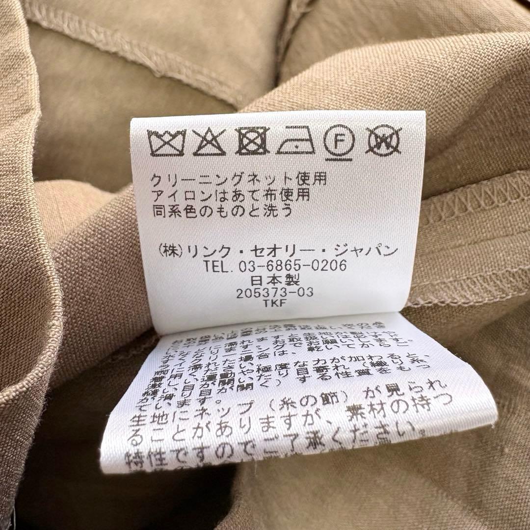 タグ付き未使用✨リネン混✨Theory luxe タイトスカート ベージュ 40