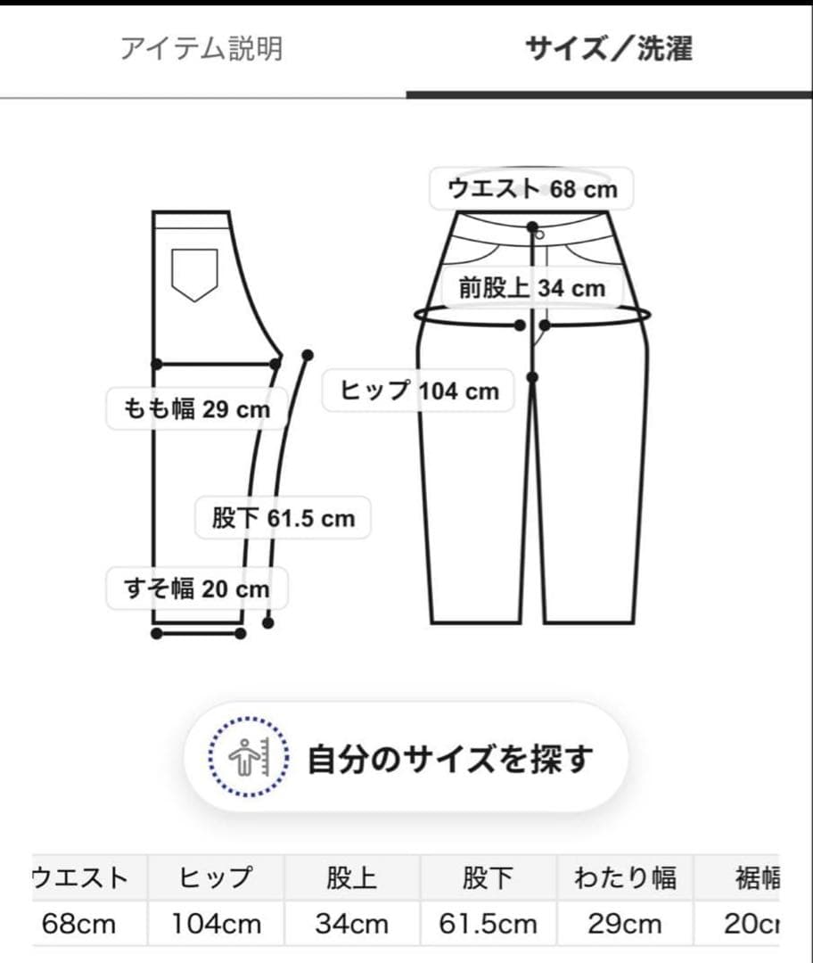 ☆お値下未使用タグ付☆ジェラートピケロブション上下セットホワイトフリーサイズ