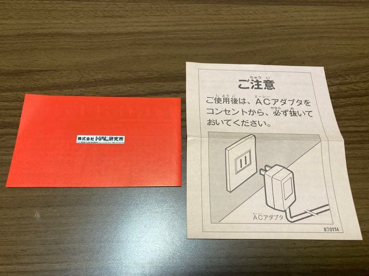 【希少】 スターゲイト　StarGate ファミコン　箱設付き